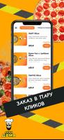 #КакДома ảnh chụp màn hình 1