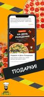 #КакДома ảnh chụp màn hình 2