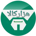 هزار کالا icon