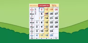 Kalendar Malaysia & Memo