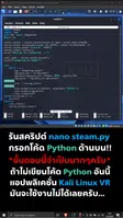 Kali Linux VR bài đăng