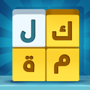 العاب كراش، كلمات متقاطعة،السر APK
