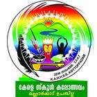 Mannarkkad Kalolsavam icône