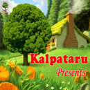 Kalpataru Publications kids APK