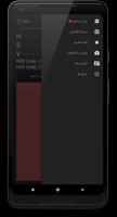 ColorMixer تصوير الشاشة 3