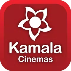 Kamala Cinemas アプリダウンロード