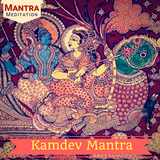 Kamdev Mantra icône