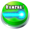 Kamehameha Effect Button KI