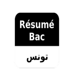 Résumé bac فوسكة الباك