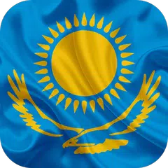 Еңбек Кодексі XAPK 下載