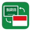 Kamus Arab Indonesia Offline APK
