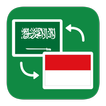 Kamus Arab Indonesia Offline icon
