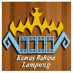 Kamus Bahasa Lampung (Beta)