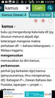 Kamus Pro screenshot 2