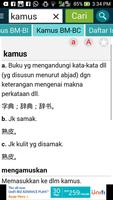 Kamus Pro syot layar 3