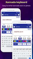 Write Kannada Text On Photo capture d'écran 1