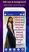 Write Kannada Text On Photo 截图 3