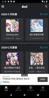 動畫+新番+JP screenshot 1