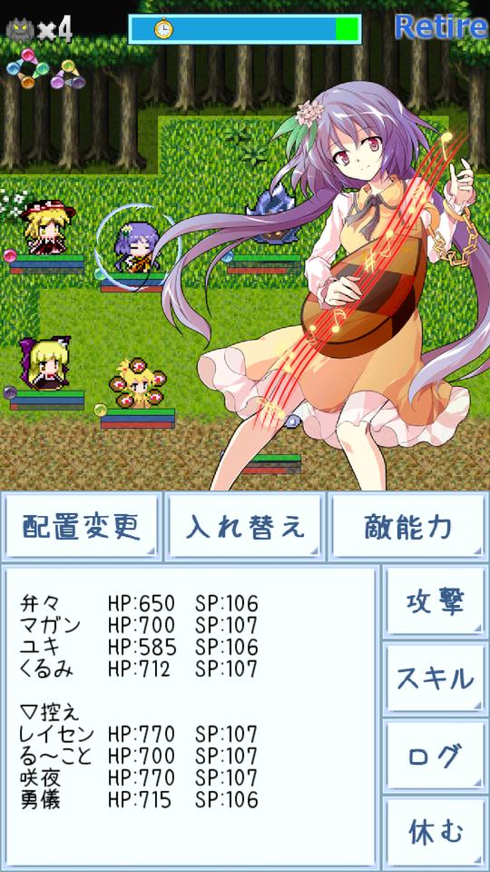 Android 用の 東方異想穴 Apk をダウンロード Android 用の 東方異想穴 Apk をダウンロード
