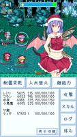 東方異想穴 poster