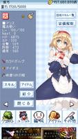 東方異想穴 screenshot 1