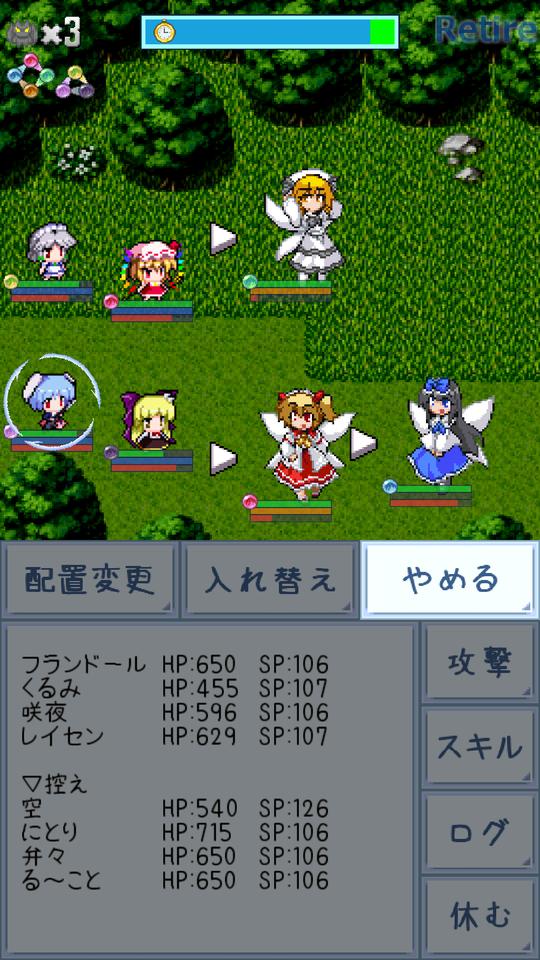Android 用の 東方異想穴 Apk をダウンロード Android 用の 東方異想穴 Apk をダウンロード