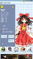 東方異想穴 پوسٹر