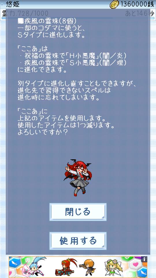 東方玉霊姫 東方project二次創作rpg For Android Apk Download 東方玉霊姫 東方project二次創作rpg For Android Apk Download