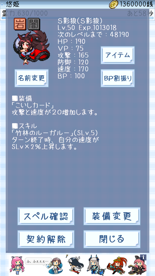東方玉霊姫 東方project二次創作rpg Apk 2 5 2 Download For Android Download 東方玉霊姫 東方project二次創作rpg Apk Latest Version Apkfab Com 東方玉霊姫 東方project二次創作rpg Apk 2 5 2 Download For Android Download 東方玉霊姫 東方project二次創作rpg Apk Latest Version Apkfab Com