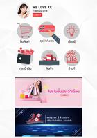 Kangzen Business Solution poster
