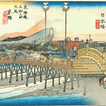 Icona 53Stations of the Tokaido Quiz