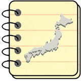 ちずクイズ　都道府県編 icono