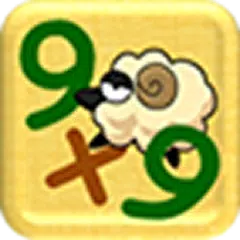 Number Place with Sheep APK 下載