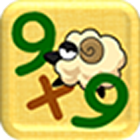Number Place with Sheep icône