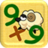 Number Place with Sheep أيقونة