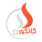APK کانکور پلس