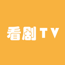 看剧TV：电影、电视剧、动漫、综艺、影视追剧，每日更新-APK