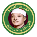 الشيخ عبدالباسط القرآن كاملا APK