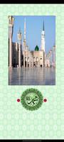 صيغ الصلاة على النبى poster