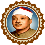 سورة مريم biểu tượng