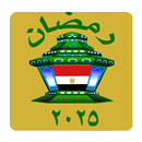 امساكية رمضان 2025 القاهرة APK