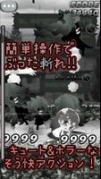 わかめ斬！　～森永みちるのわくわくお料理教室～ ảnh chụp màn hình 1