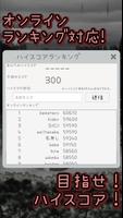 わかめ斬！　～森永みちるのわくわくお料理教室～ ảnh chụp màn hình 2