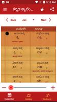 Kannada Calendar 2019 screenshot 1