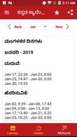 Kannada Calendar 2019 screenshot 3