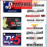 Kannada news - Knews, kannada newspapers, News