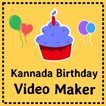 Birthday video maker Kannada-ಹುಟ್ಟುಹಬ್ಬದ ಶುಭಾಶಯಗಳು