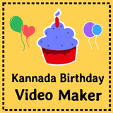 Birthday video maker Kannada-ಹುಟ್ಟುಹಬ್ಬದ ಶುಭಾಶಯಗಳು ícone