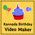 Birthday video maker Kannada-ಹುಟ್ಟುಹಬ್ಬದ ಶುಭಾಶಯಗಳು 圖標