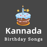 Kannada birthday songs - ಜನ್ಮದ icône